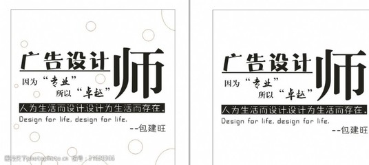 广告设计加文案案例