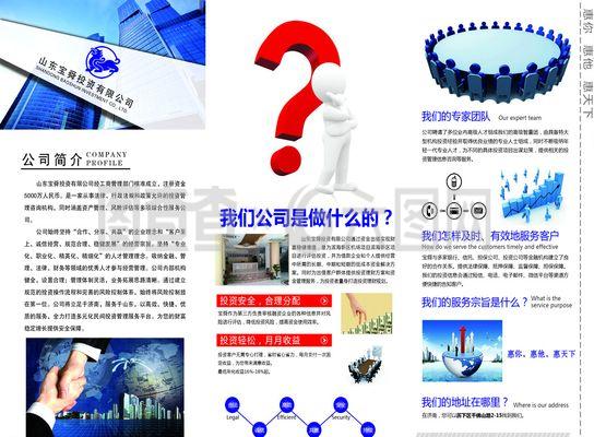 山东广告设计企业名录