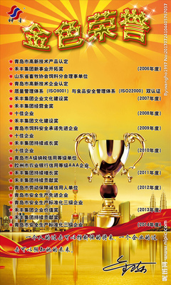 山东广告设计企业名录
