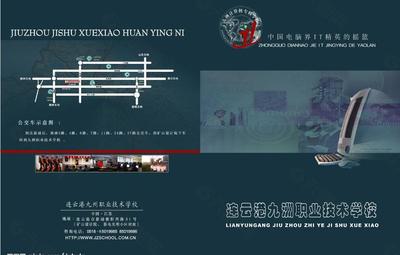 连云港广告设计技术