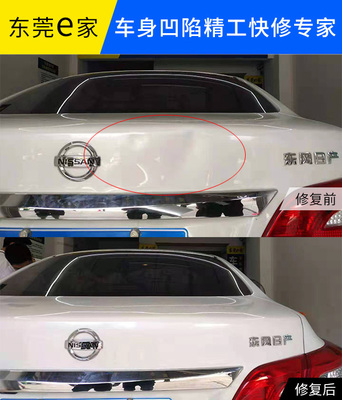 寮步汽车车身广告设计店