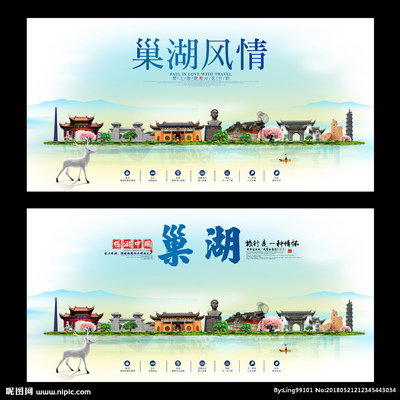 巢湖创新广告设计哪家好