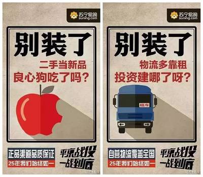 广告设计加文案案例