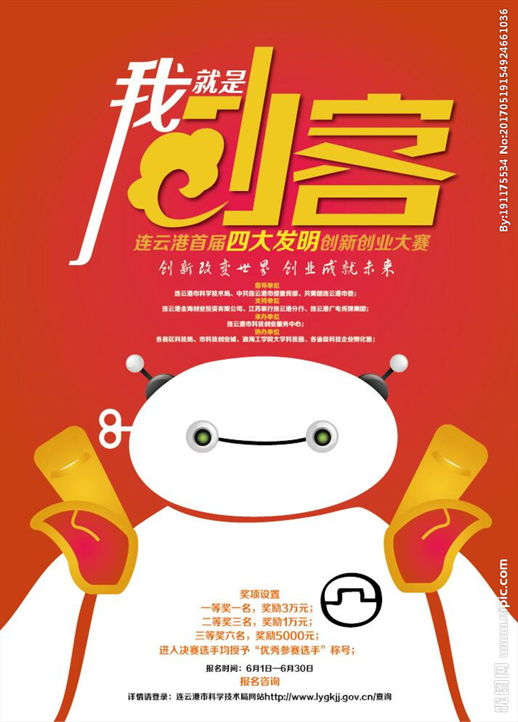 连云港广告设计技术
