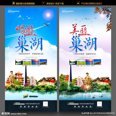 巢湖创新广告设计哪家好