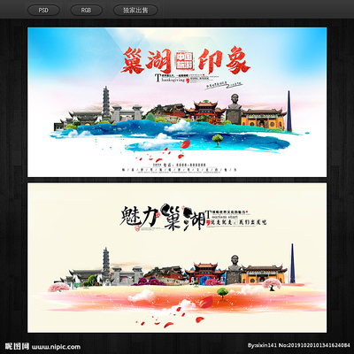 巢湖创新广告设计哪家好