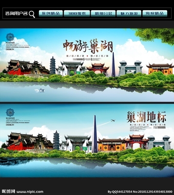 巢湖创新广告设计哪家好