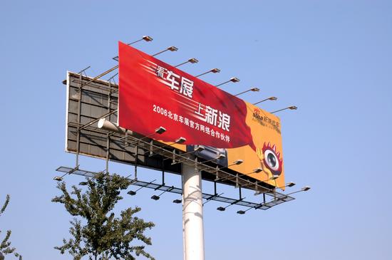 正规户外广告设计案例