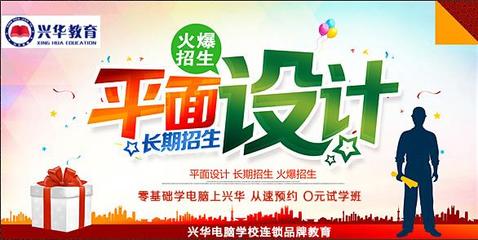 连云港广告设计技术