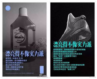 广告设计加文案案例