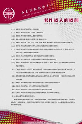 山东广告设计企业名录