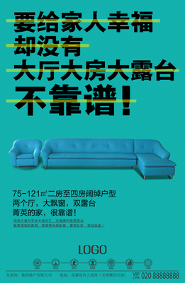 广告设计加文案案例