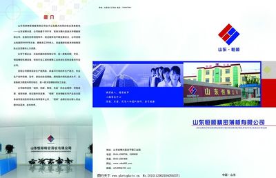 山东广告设计企业名录