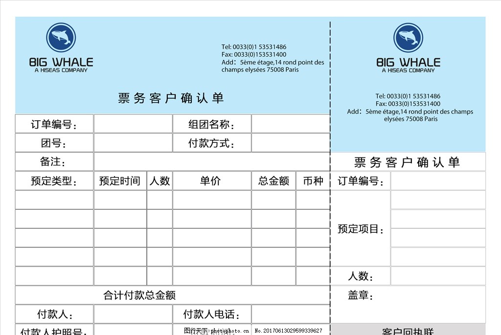 广告设计上哪接单
