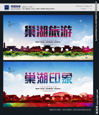 巢湖创新广告设计哪家好
