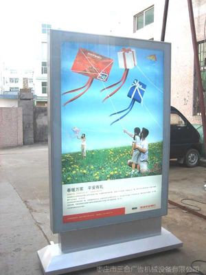 正规户外广告设计案例