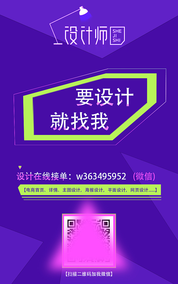 广告设计上哪接单