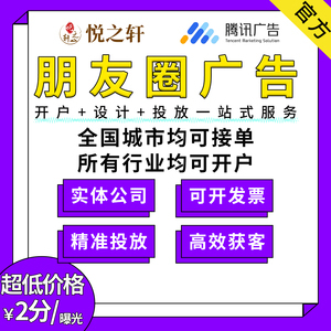 广告设计上哪接单