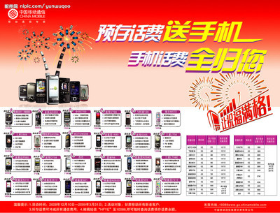 山东广告设计企业名录