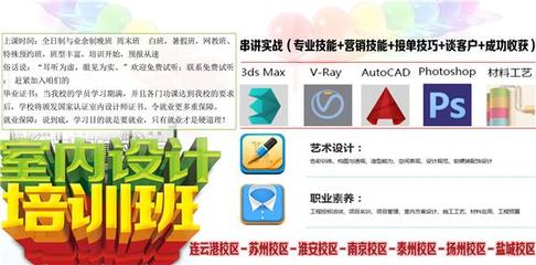 连云港广告设计技术