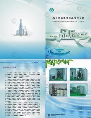 苏州品质广告设计选择