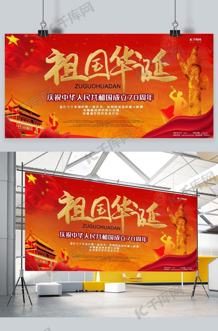 新中国时期的广告设计