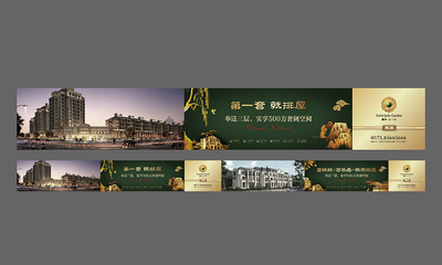 古楼广告设计案例大全