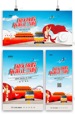 新中国时期的广告设计
