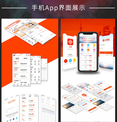广告设计app制作