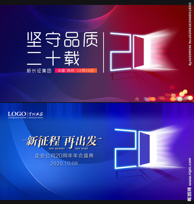 苏州品质广告设计选择