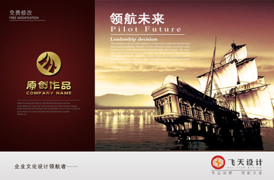 古楼广告设计案例大全