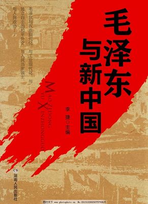 新中国时期的广告设计