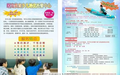 学广告设计的地方多吗