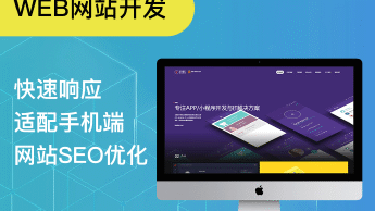 广告设计app制作