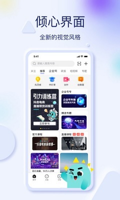 广告设计app制作