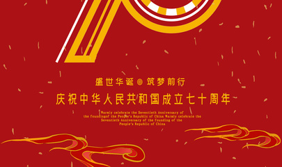 新中国时期的广告设计