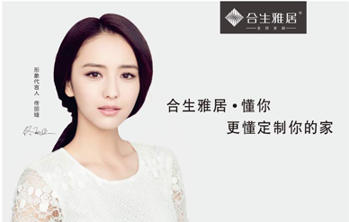 明星代言形象广告设计