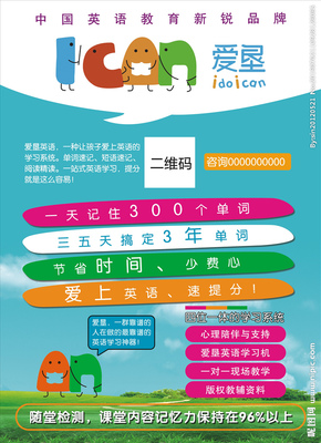 学广告设计大概要多久