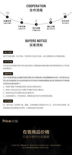 广告设计店铺毕设方案范文