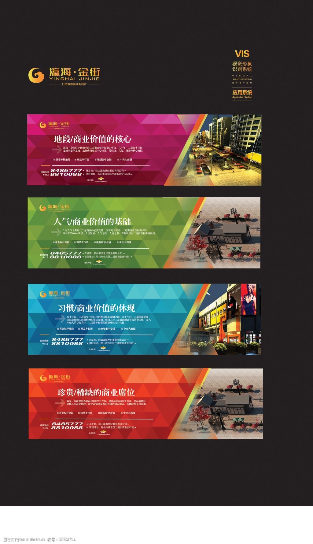 虹口区广告设计优势