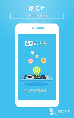 广告设计app制作