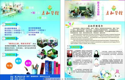 学广告设计大概要多久