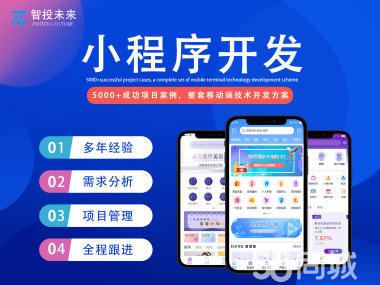 广告设计app制作