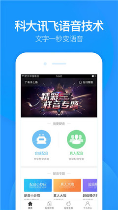 广告设计app制作
