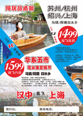苏州品质广告设计选择