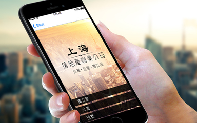 广告设计app制作