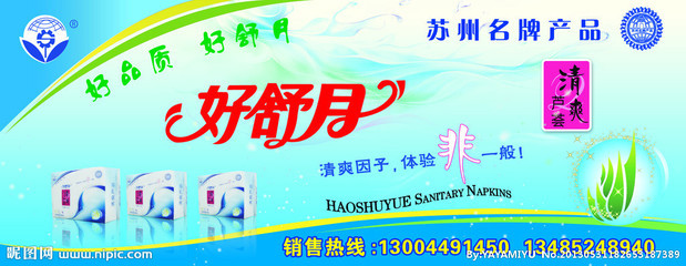 苏州品质广告设计选择