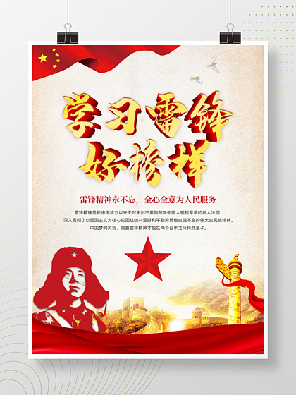 新中国时期的广告设计