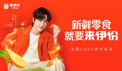 明星代言形象广告设计