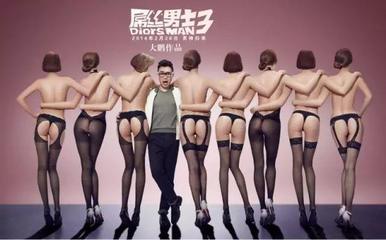 平面设计广告设计的反序